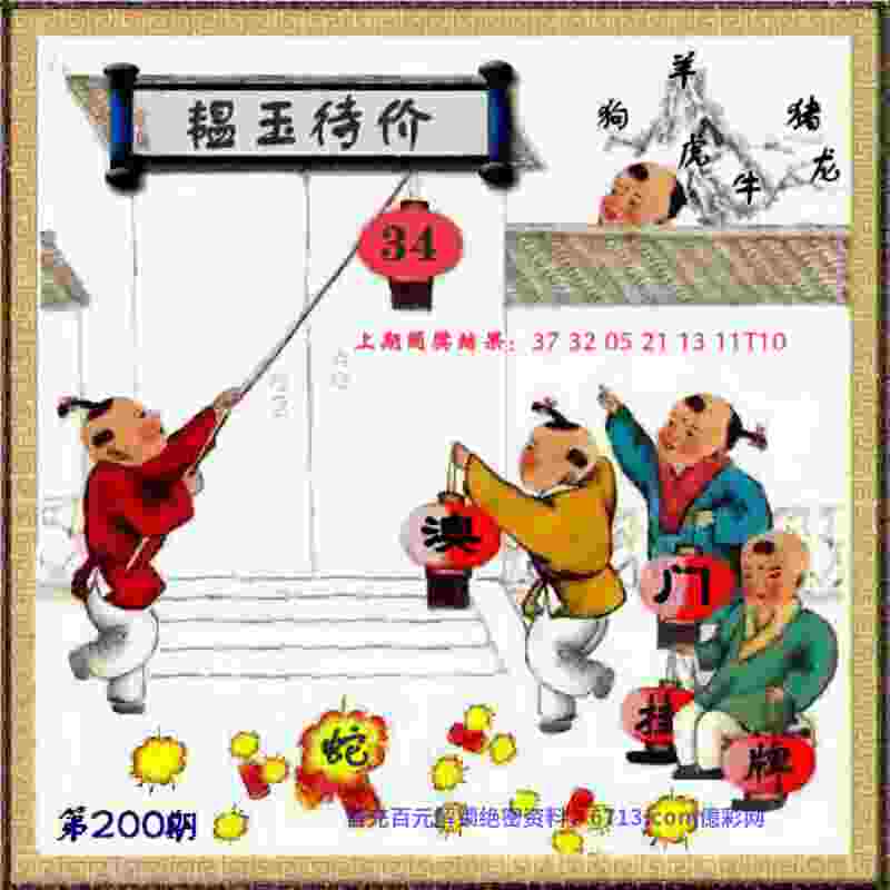>新澳门开奖记录新纪录