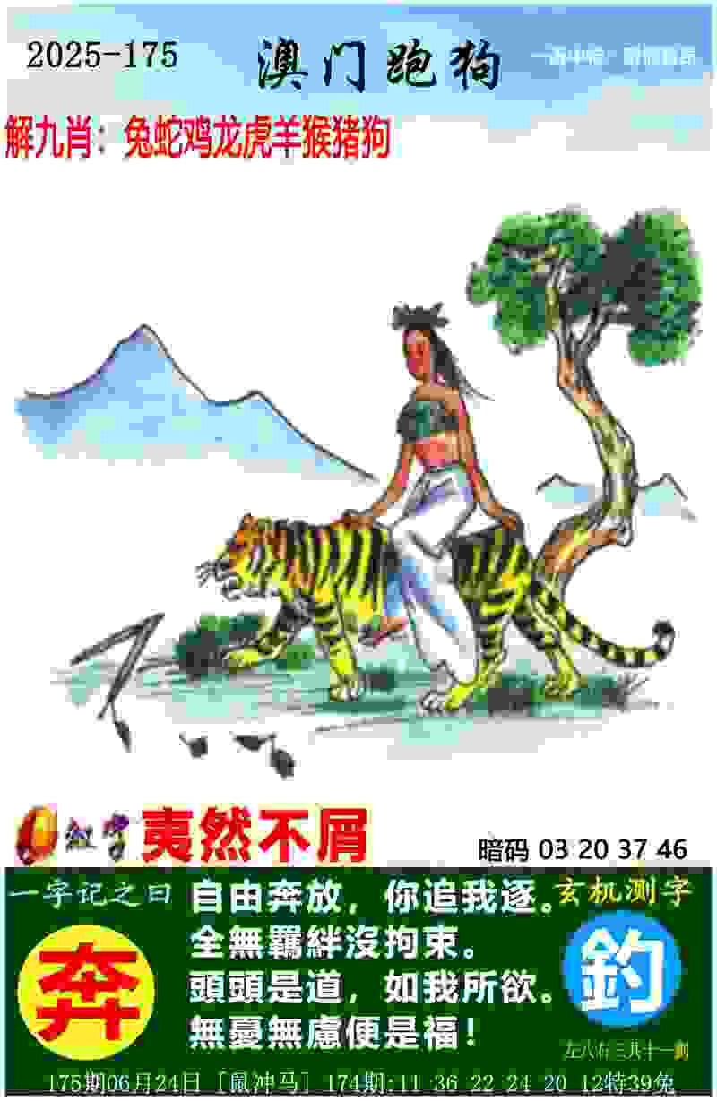 >新澳门开奖记录新纪录