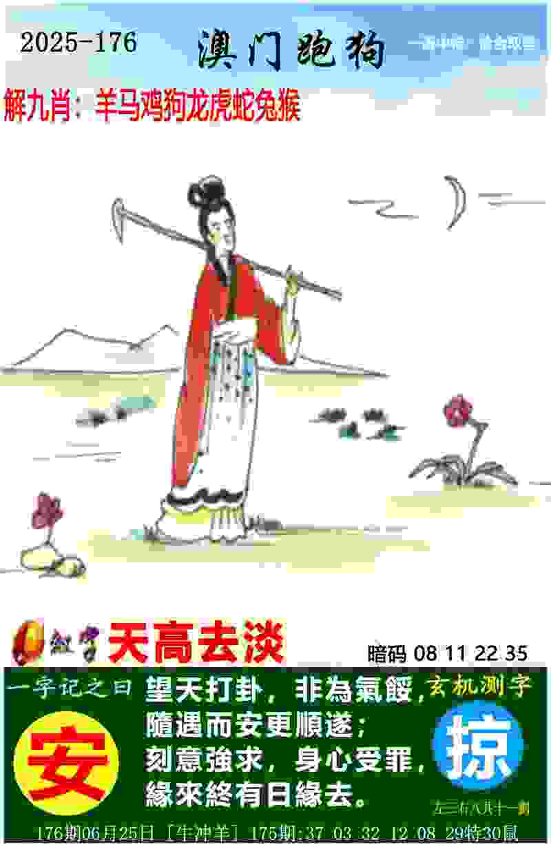 >新澳门开奖记录新纪录