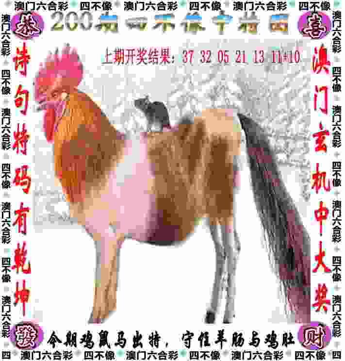 >新澳门开奖记录新纪录