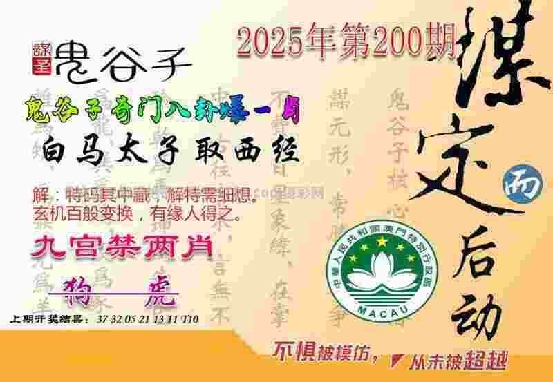 >新澳门开奖记录新纪录