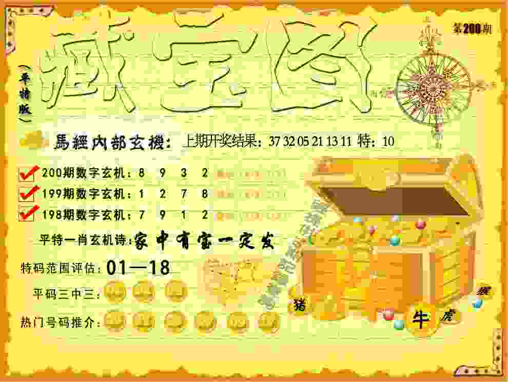 49队通过三级联赛准入，青岛三队在列，沧州广州未通过准入